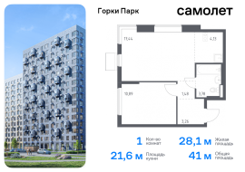 Продажа, Квартира или комната