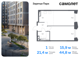 Продажа, Квартира или комната