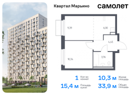 Москва, жилой комплекс Квартал Марьино, к2, Продажа, Квартира или комната