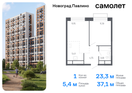 Продажа, Квартира или комната