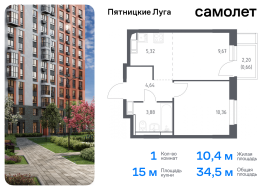 Продажа, Квартира или комната