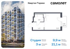 Продажа, Квартира или комната