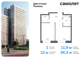 Москва, жилой комплекс Цветочные Поляны Экопарк, к2, Продажа, Квартира или комната