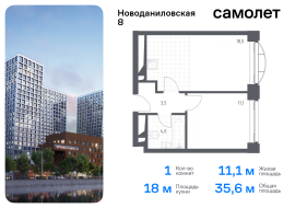 Москва, Новоданиловская наб, 8к2, Продажа, Квартира или комната