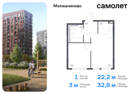 Москва, жилой комплекс Молжаниново, к3, Продажа, Квартира или комната