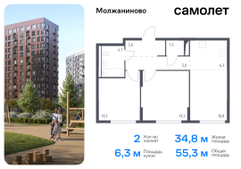 Москва, жилой комплекс Молжаниново, к3, Продажа, Квартира или комната