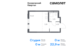 Королёв, Продажа, Квартира или комната