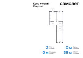 Королёв, Продажа, Квартира или комната