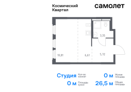 Королёв, Продажа, Квартира или комната