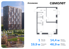 Москва, жилой комплекс Алхимово, 16, Продажа, Квартира или комната