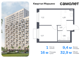 Москва, жилой комплекс Квартал Марьино, к2, Продажа, Квартира или комната