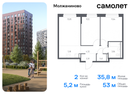 Москва, жилой комплекс Молжаниново, к6, Продажа, Квартира или комната