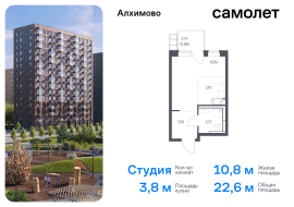 Москва, жилой комплекс Алхимово, к9, Продажа, Квартира или комната