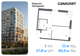 Москва, жилой комплекс Квартал Западный, 3, Продажа, Квартира или комната