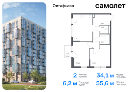 Москва, жилой комплекс Остафьево, к22, Продажа, Квартира или комната