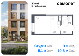 Санкт-Петербург, жилой комплекс Живи в Рыбацком, 4, Продажа, Квартира или комната