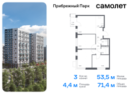 Продажа, Квартира или комната