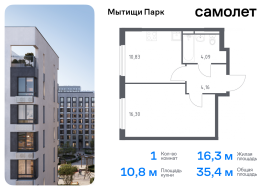 Мытищи, Продажа, Квартира или комната