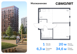 Москва, жилой комплекс Молжаниново, к3, Продажа, Квартира или комната