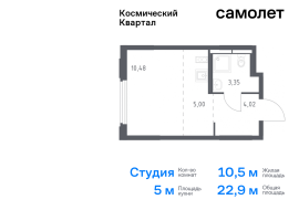 Королёв, Продажа, Квартира или комната