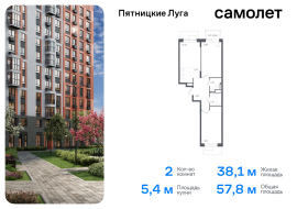 Химки, Продажа, Квартира или комната