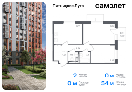 Химки, Продажа, Квартира или комната