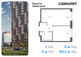 Балашиха, Продажа, Квартира или комната