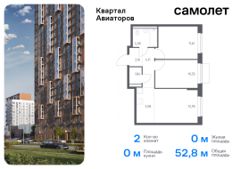 Балашиха, Продажа, Квартира или комната