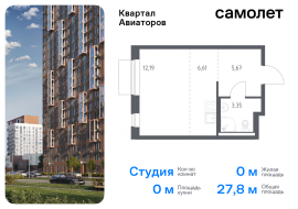 Балашиха, Продажа, Квартира или комната