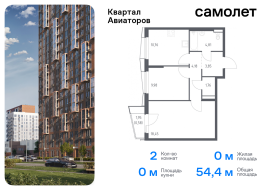 Балашиха, Продажа, Квартира или комната