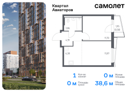 Балашиха, Продажа, Квартира или комната