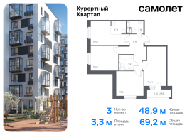 Санкт-Петербург, жилой комплекс Курортный квартал, 582, Продажа, Квартира или комната