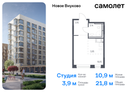 Москва, жилой комплекс Новое Внуково, к18, Продажа, Квартира или комната