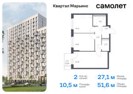 Москва, жилой комплекс Квартал Марьино, к2, Продажа, Квартира или комната