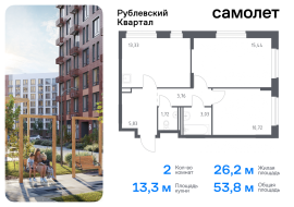 Продажа, Квартира или комната