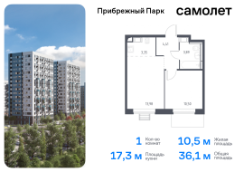 Продажа, Квартира или комната