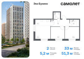 Москва, проспект Куприна, 30к9, Продажа, Квартира или комната