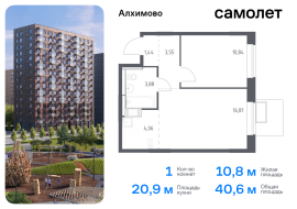 Москва, жилой комплекс Алхимово, 15, Продажа, Квартира или комната