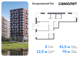 Продажа, Квартира или комната