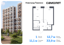 Продажа, Квартира или комната