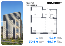 Москва, Маресьева ул, 7к1, Продажа, Квартира или комната