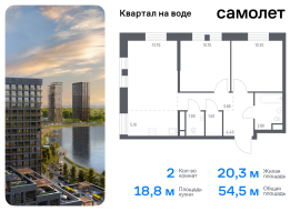 Москва, жилой комплекс Квартал на воде, 3, Продажа, Квартира или комната