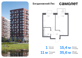 Продажа, Квартира или комната