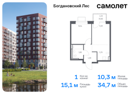 Продажа, Квартира или комната