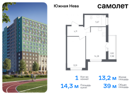 Продажа, Квартира или комната