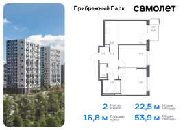 Продажа, Квартира или комната