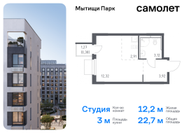 Мытищи, Продажа, Квартира или комната