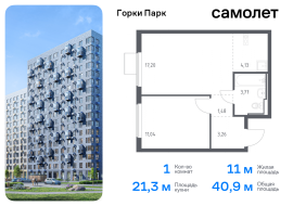 Продажа, Квартира или комната