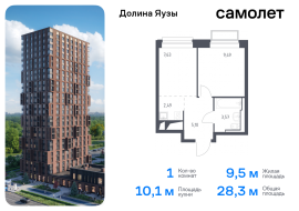 Мытищи, Продажа, Квартира или комната