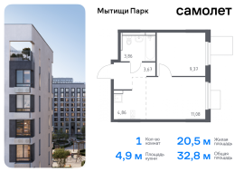 Мытищи, Продажа, Квартира или комната